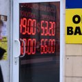 Крах российской валюты: рубль обновил абсолютные минимумы
