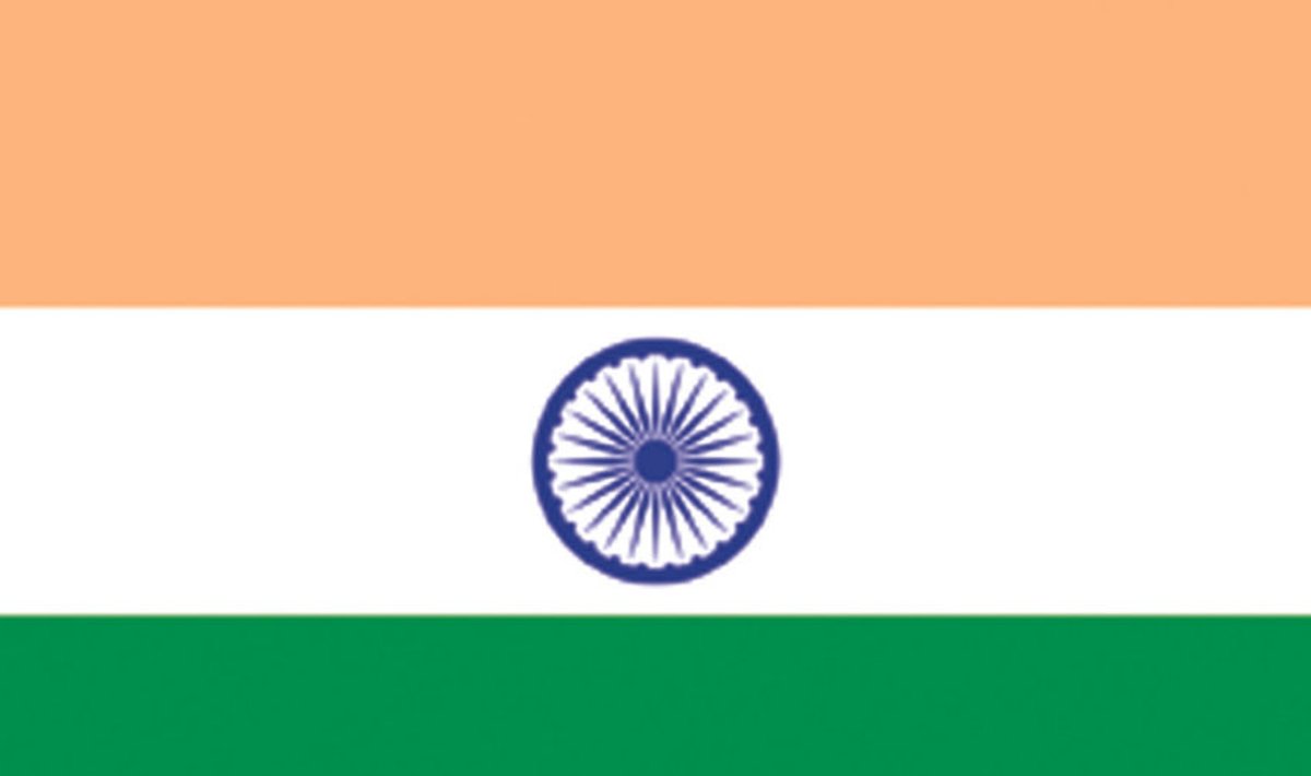 India lipp.