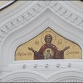 В преддверии визита патриарха Кирилла: в Эстонию прибыл архимандрит Филарет
