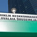 Keskkonnaameti kiirgusosakonna õhuseirejaamad ei tuvastanud Eesti õhus radioaktiivsuse suurenemist