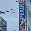 ФОТО | В центре Таллинна висит огромная запрещенная реклама