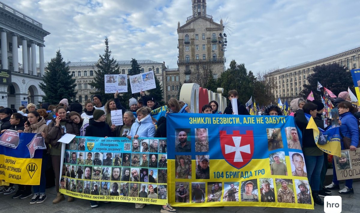 В Киеве на Майдане Незалежности прошла массовая акция родственников пропавших без вести и находящихся в плену украинских военных.