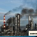 ФОТО и ВИДЕО: В экологически неблагополучном районе Москвы загорелся один из крупнейших нефтеперерабатывающих заводов в России