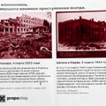 KOLUMN | Mart Kadastik: Narvas võivad langeda Suure Isamaasõja valed