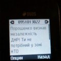 Ukraina sõduritele saadetakse Avdijivka juures moraali õõnestavaid SMS-e