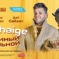 Вячеслав Манучаров и Юрий Гальцев представят комедийный спектакль “Мнимый больной”
