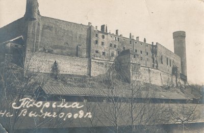 Vaade Toompeale pärast konvendihoone põlengut 1917. aastal.