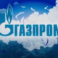 После пожара на заводе ”Газпрома” цена газа в Европе обновила исторический рекорд