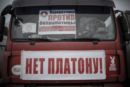 Protest by long-haul truckers in Khimki outside of Moscow