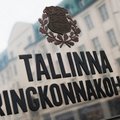Суд отказал стрелявшему в центре Таллинна Таави Сынаялгу в освобождении