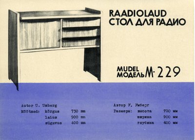 Standardi raadiolaud, Udo Umberg