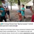 Правда ли, что в Казахстане подростки, набросившись толпой, убили русского мальчика?
