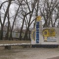 СМИ: Россия в случае вторжения на Украину может зайти через Чернобыльскую зону отчуждения