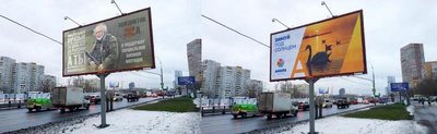 Фотошоп с Венедиктовым (слева) и реклама курортов Анапы в Москве (справа). Фото: пресс-служба администрации