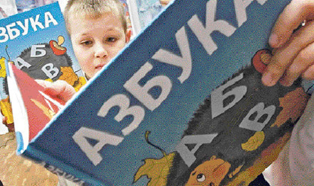 Vene kooli teemalise konverentsi korraldajatele on vastumeelt eesti keelse õppe viimine vene gümnaasiumidesse.