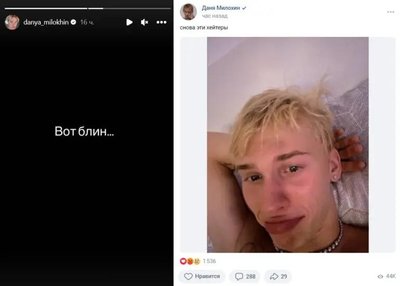 Скриншоты сделаны 12 сентября в 15:00