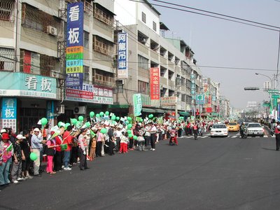 Taiwani 2004. aasta inimkett