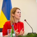 Кая Каллас: мы хотим усилить реакцию наших партнеров на нарушение Россией международного права