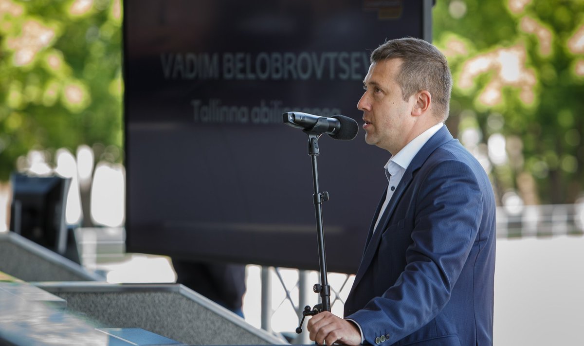 VADIM BELOBROVTSEV