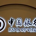 Hiina suurimad pangad alandavad hoiuste intresse, et elavdada majandust 
