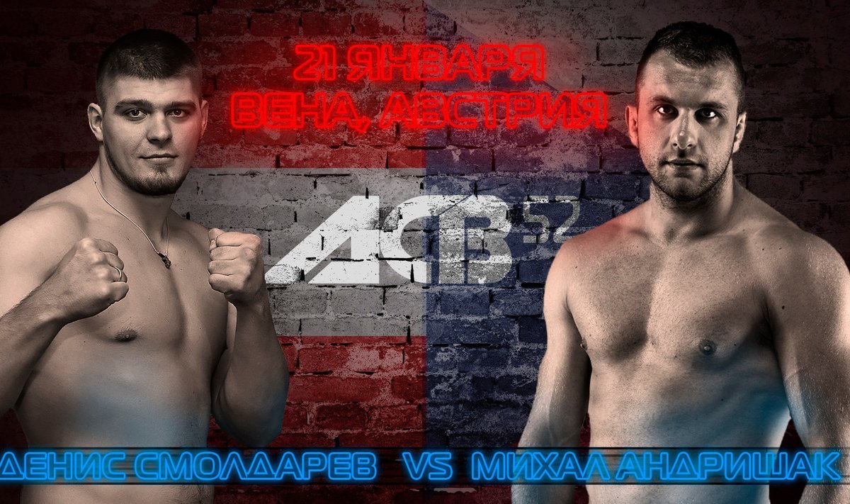 Denis Smoldarev vs  Michal Andryszak