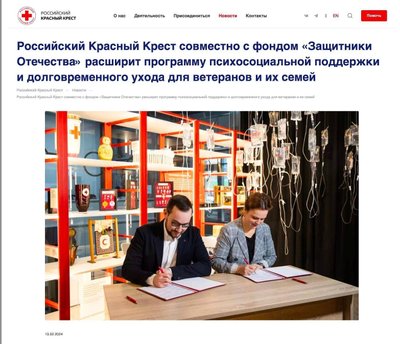 13. veebruaril 2024 postitati Venemaa Punase Risti lehele uudis sellest, kuidas organisatsioon allkirjastas riikliku organisatsiooniga Isamaa Kaitsjad koostöölepingu. Pildil Pavel Savtšuk ja Anna Tsiviljova