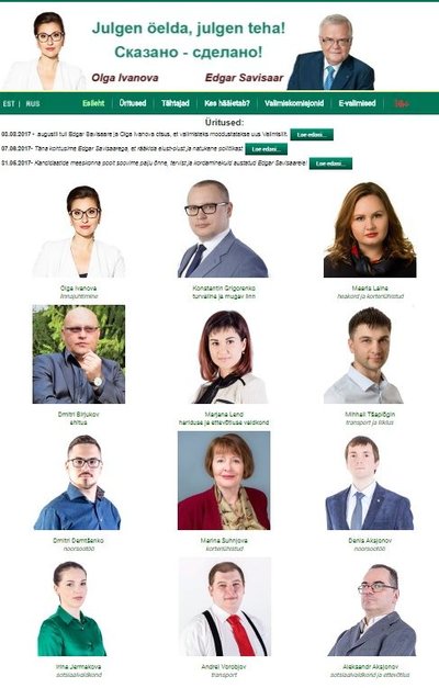Savisaare ja Ivanova valimisliidu koduleht 23.08.17 kell 9.26 
