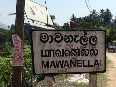 Sri Lankas on kasutusel kaks ametlikku keelt – singali ja tamili. Meid paelusid mõlema keele piltilusad tähed. 