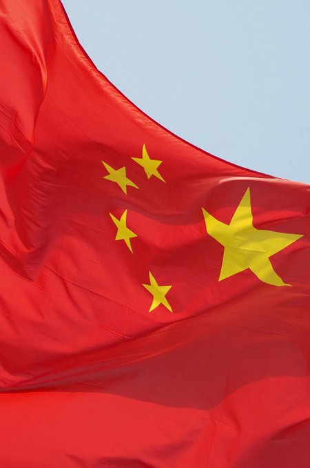 Hiina lipp